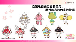 画像ギャラリー No.007のサムネイル画像 / 新作スマートフォンゲーム「カードキャプターさくら ハピネスメモリーズ」のテーマは“着せ替え”と“箱庭”。新情報盛りだくさんのステージをレポート