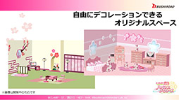 画像ギャラリー No.011のサムネイル画像 / 新作スマートフォンゲーム「カードキャプターさくら ハピネスメモリーズ」のテーマは“着せ替え”と“箱庭”。新情報盛りだくさんのステージをレポート