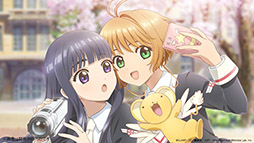 画像ギャラリー No.015のサムネイル画像 / 新作スマートフォンゲーム「カードキャプターさくら ハピネスメモリーズ」のテーマは“着せ替え”と“箱庭”。新情報盛りだくさんのステージをレポート