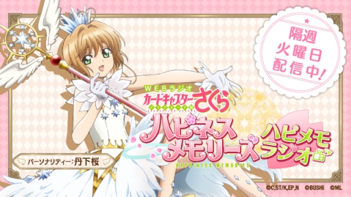 ���������꡼ No.003�Υ���ͥ������ / �֥����ɥ���ץ��������� �ϥԥͥ����꡼���פ�Web�饸������RT�����ڡ���»ܡ������ݥ��ȥ����ɤ������Ǥ�����