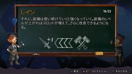 ꡼ No.016Υͥ / Ȥ߷ɤ𤦳ߥ졼RPGRainbow Skiesסܰ쥤ǥԥåĤ1220ȯ