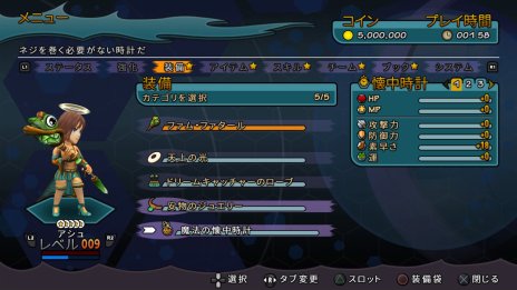 やり込み型 を謳う海外産シミュレーションrpg Rainbow Skies 日本一インディースピリッツから12月20日発売