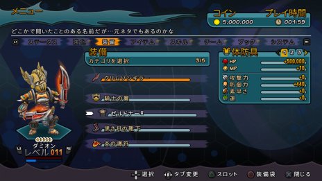 ꡼ No.018Υͥ / Ȥ߷ɤ𤦳ߥ졼RPGRainbow Skiesסܰ쥤ǥԥåĤ1220ȯ