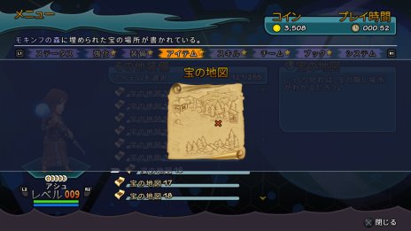 ꡼ No.020Υͥ / Ȥ߷ɤ𤦳ߥ졼RPGRainbow Skiesסܰ쥤ǥԥåĤ1220ȯ