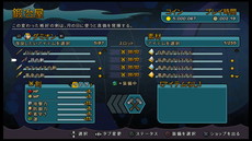 画像ギャラリー No.006のサムネイル画像 / 「Rainbow Skies」は武器の強化や財宝探しなど,やりこみ要素が盛りだくさん。オンラインランキングにも対応