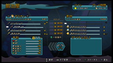 画像ギャラリー No.007のサムネイル画像 / 「Rainbow Skies」は武器の強化や財宝探しなど,やりこみ要素が盛りだくさん。オンラインランキングにも対応