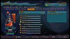 画像ギャラリー No.009のサムネイル画像 / 「Rainbow Skies」は武器の強化や財宝探しなど,やりこみ要素が盛りだくさん。オンラインランキングにも対応