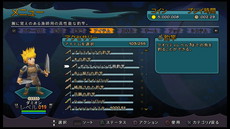 画像ギャラリー No.012のサムネイル画像 / 「Rainbow Skies」は武器の強化や財宝探しなど,やりこみ要素が盛りだくさん。オンラインランキングにも対応