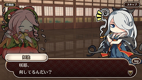 ���������꡼ No.003�Υ���ͥ������ / PS Vita�ǡ֤Ҥͤ⤹��ɱ�פ�������˥����ӥ����ϡ���3��ɱ���꾤�����ʤɤ��館�������Ͽ�����ڡ��󤬳�����