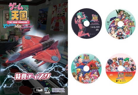 ꡼ No.012 | ֥ŷ CruisinMixפ˿ǤɲäSpecialǤ1129ȯ䡣찡ץTATSUJINפεΤо