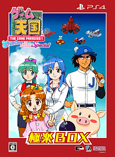 ꡼ No.017 | ֥ŷ CruisinMixפ˿ǤɲäSpecialǤ1129ȯ䡣찡ץTATSUJINפεΤо