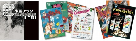 ꡼ No.007 | ֥ŷ CruisinMix Specialס̾塼ƥ󥰡TATSUJINפɲDLCȤۿϡåƥȤ򳫺