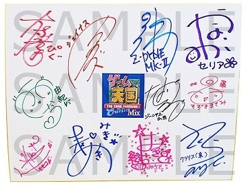 ꡼ No.008 | ֥ŷ CruisinMix Specialס̾塼ƥ󥰡TATSUJINפɲDLCȤۿϡåƥȤ򳫺