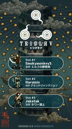 ���������꡼ No.008�Υ���ͥ������ / ���ޥ۸������������RPG��TRIGLAV �ȥꥰ��աפ��ۿ�����������