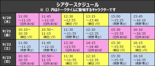 画像ギャラリー No.001のサムネイル画像 / 「ダンキラ!!! -Boys, be DANCING!-」の東京ゲームショウ2018出展内容が明らかに。キャストによるステージイベント&キャラクターのダンスライブを実施