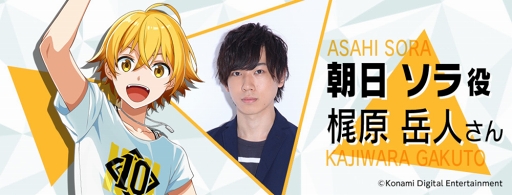 画像ギャラリー No.005のサムネイル画像 / 「ダンキラ!!! -Boys, be DANCING!-」の東京ゲームショウ2018出展内容が明らかに。キャストによるステージイベント&キャラクターのダンスライブを実施