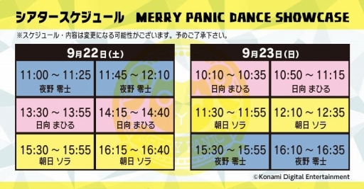 ꡼ No.010 | TGS 2018ϥåʥ󥹥饤֤ȡڤ롣֥󥭥!!! -Boys, be DANCING!-פΥʡݡ