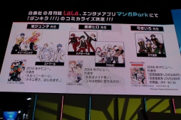 ꡼ No.023 | TGS 2018ϡ֥󥭥!!! -Boys, be DANCING!-פΥơ٥Ȥݡȡ֥꡼ѥ˥åפ3ͤˤʤ䥭饯ϡ