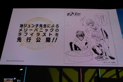 ꡼ No.024 | TGS 2018ϡ֥󥭥!!! -Boys, be DANCING!-פΥơ٥Ȥݡȡ֥꡼ѥ˥åפ3ͤˤʤ䥭饯ϡ