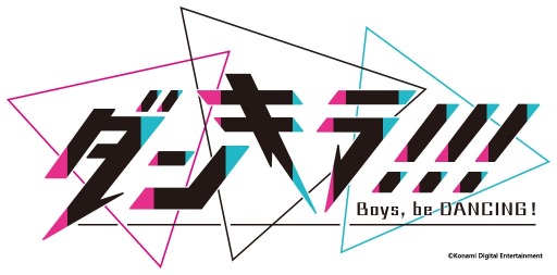 画像ギャラリー No.002のサムネイル画像 / 「ダンキラ!!!」,チーム「シアターベル」のプロモーションムービーが公開