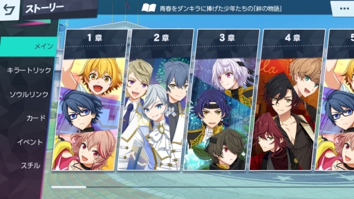 ���������꡼ No.004�Υ���ͥ������ / �ֲ������å�4Gamer����205�󡧥��ޥ۸����֥��󥭥�!!! - Boys, be DANCING�� -�פ��ý���������Υ��󥵡����ܻؤ���ǯã�Ρ�嫤�ʪ���