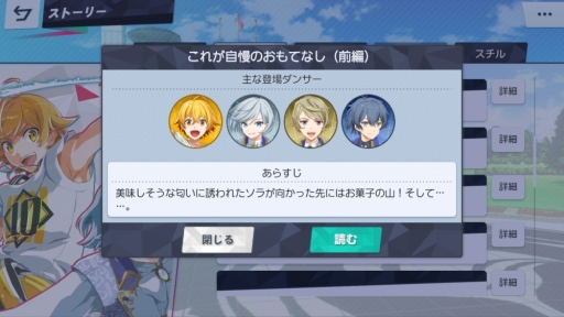 ���������꡼ No.005�Υ���ͥ������ / �ֲ������å�4Gamer����205�󡧥��ޥ۸����֥��󥭥�!!! - Boys, be DANCING�� -�פ��ý���������Υ��󥵡����ܻؤ���ǯã�Ρ�嫤�ʪ���