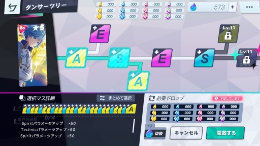 ���������꡼ No.006�Υ���ͥ������ / �ֲ������å�4Gamer����205�󡧥��ޥ۸����֥��󥭥�!!! - Boys, be DANCING�� -�פ��ý���������Υ��󥵡����ܻؤ���ǯã�Ρ�嫤�ʪ���