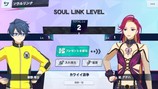 ���������꡼ No.008�Υ���ͥ������ / �ֲ������å�4Gamer����205�󡧥��ޥ۸����֥��󥭥�!!! - Boys, be DANCING�� -�פ��ý���������Υ��󥵡����ܻؤ���ǯã�Ρ�嫤�ʪ���