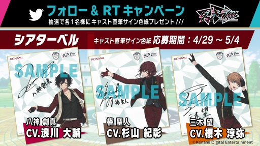 ꡼ No.001 | ֥󥭥!!! - Boys, be DANCING -סڶʡPAYA&#9825;PAYAפΥư褬б饭㥹ȿؤΥ󿧻ץ쥼ȥڡ