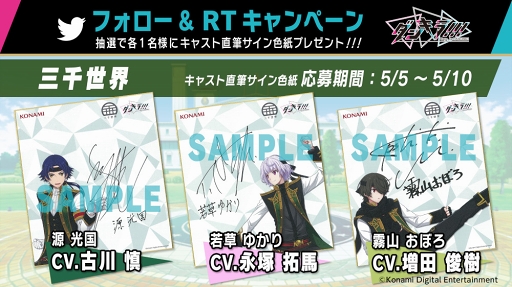 ꡼ No.003 | ֥󥭥!!! - Boys, be DANCING -סڶʡPAYA&#9825;PAYAפΥư褬б饭㥹ȿؤΥ󿧻ץ쥼ȥڡ