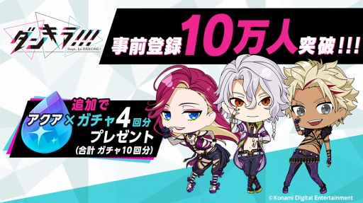 ꡼ No.004 | ֥󥭥!!! - Boys, be DANCING -סڶʡPAYA&#9825;PAYAפΥư褬б饭㥹ȿؤΥ󿧻ץ쥼ȥڡ