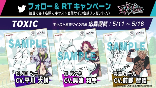 ���������꡼ No.001�Υ���ͥ������ / �֥��󥭥�!!! - Boys, be DANCING�� -�פΥ����󿧻�ץ쥼��ȥ����ڡ�����5�Ƥ�5��11�����鳫��