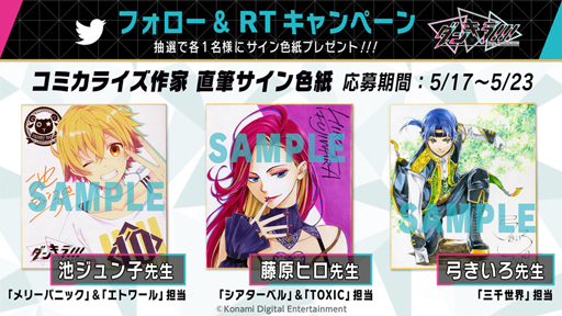 ꡼ No.002 | ֥󥭥!!! - Boys, be DANCING! -פۿ521˷ꡣߥ饤ôȿؤΥ󿧻椬륭ڡ󤬳