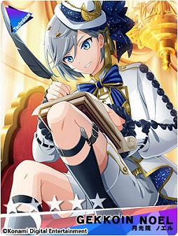 画像ギャラリー No.002のサムネイル画像 / 「ダンキラ!!!」,イベント“はたらけ! 月光院家の使用人”が開始