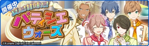 ���������꡼ No.003�Υ���ͥ������ / �֥��󥭥�!!!�ס������٥�ȡֲƤ�����̣�����ѥƥ��������������פ�������������