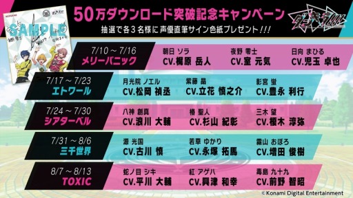 ���������꡼ No.004�Υ���ͥ������ / �֥��󥭥�!!!�ס������٥�ȡֲƤ�����̣�����ѥƥ��������������פ�������������