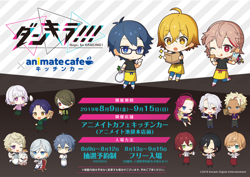 ꡼ No.004 | ֥󥭥!!!סTOXICͥľɮ󿧻椬륭ڡ򳫻