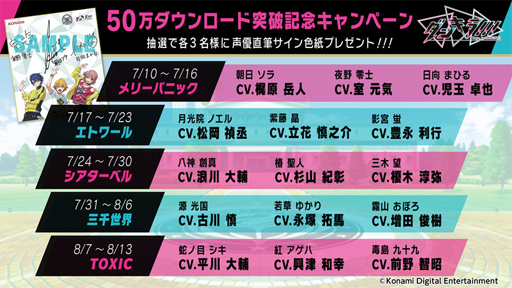 ꡼ No.006 | ֥󥭥!!!סTOXICͥľɮ󿧻椬륭ڡ򳫻