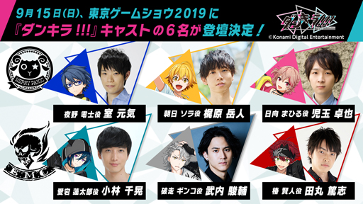 ꡼ No.003 | ֥󥭥!!!ס B.M.C.פоꡣTGS 2019Υơ