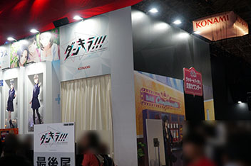 ���������꡼ No.001�Υ���ͥ������ / ��TGS 2019�ϱ�����ǥ��ꥸ�ʥ�T����ĳ����Υ���󥹡�KONAMI�֡�����Ρ֥��󥭥�!!!�ץ����ʡ����θ������ֻ��� ˾�Υ����������ꤤ�פ��ݡ���