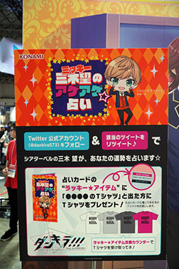 ���������꡼ No.012�Υ���ͥ������ / ��TGS 2019�ϱ�����ǥ��ꥸ�ʥ�T����ĳ����Υ���󥹡�KONAMI�֡�����Ρ֥��󥭥�!!!�ץ����ʡ����θ������ֻ��� ˾�Υ����������ꤤ�פ��ݡ���