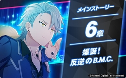 ꡼ No.016 | TGS 2019ϿB.M.C.פ֥󥭥!!! - Boys, be DANCING! -ץڥȡ祦ݡ