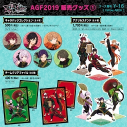 ���������꡼ No.003�Υ���ͥ������ / �֥��󥭥�!!!��AGF2019�ν�Ÿ�ơ��ޤϡ֥��㥤�ʥѡ��ƥ����ס��������������饹�Ȥ����