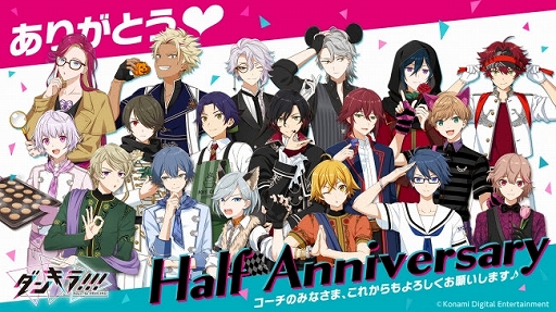 ���������꡼ No.001�Υ���ͥ������ / �֥��󥭥�!!!�ס��ۿ�Ⱦǯ��ǰ������Half Anniversary�����ڡ���פ�����