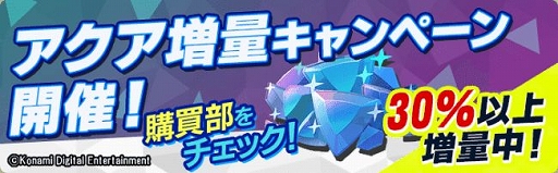 ���������꡼ No.008�Υ���ͥ������ / �֥��󥭥�!!!�ס��ۿ�Ⱦǯ��ǰ������Half Anniversary�����ڡ���פ�����