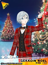 ���������꡼ No.002�Υ���ͥ������ / �֥��󥭥�!!!�ס����ꥹ�ޥ����٥�ȡ֡����ʤ�������󥿥���������õ���ơפ�����