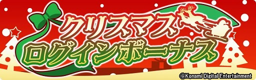 ���������꡼ No.007�Υ���ͥ������ / �֥��󥭥�!!!�ס����ꥹ�ޥ����٥�ȡ֡����ʤ�������󥿥���������õ���ơפ�����