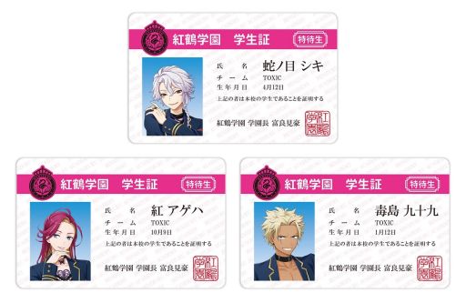 画像ギャラリー No.012のサムネイル画像 / 「ダンキラ!!! - Boys, be DANCING! -」とナンジャタウンのコラボが12月18日から開催