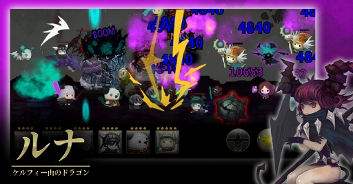 画像ギャラリー No.002のサムネイル画像 / オートバトル2D RPG「ルナ:ケルフィー山のドラゴン」が,4か国語対応でグローバルリリース