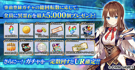 ���������꡼ No.002�Υ���ͥ������ / DMM GAMES�����Gemini Seed�פλ�����Ͽ�����ڡ��󤬳��ϡ�����������ꤷ������饯������3�Τޤ����Ԥ˻��������